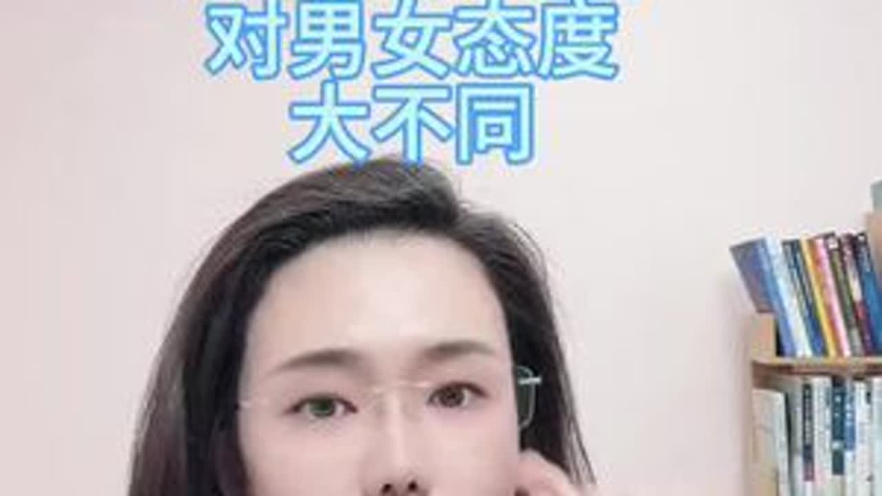 世间男女面对非议最好的态度#郭延娇律师直播 #男女大不同 #爱情里的男男女女