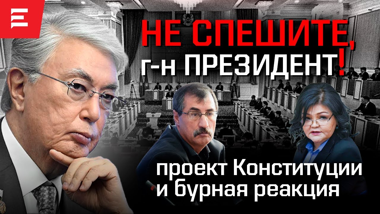 За несогласие «жесткое реагирование»? Штраф политологу. Юрист Умарова нашла много несоответствий