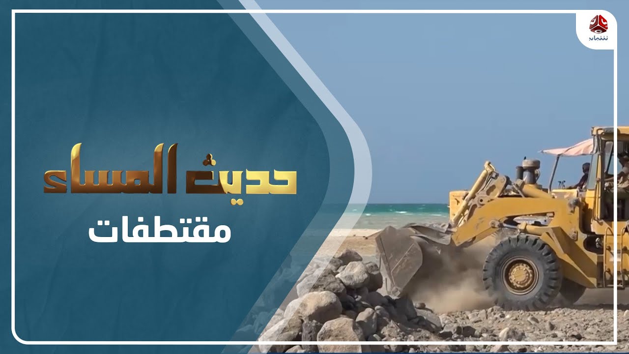 باسم الزريقي: ليس لدينا صلاحية لصرف أراضي خاصة بالدولة وهي من اختصاص الرئيس