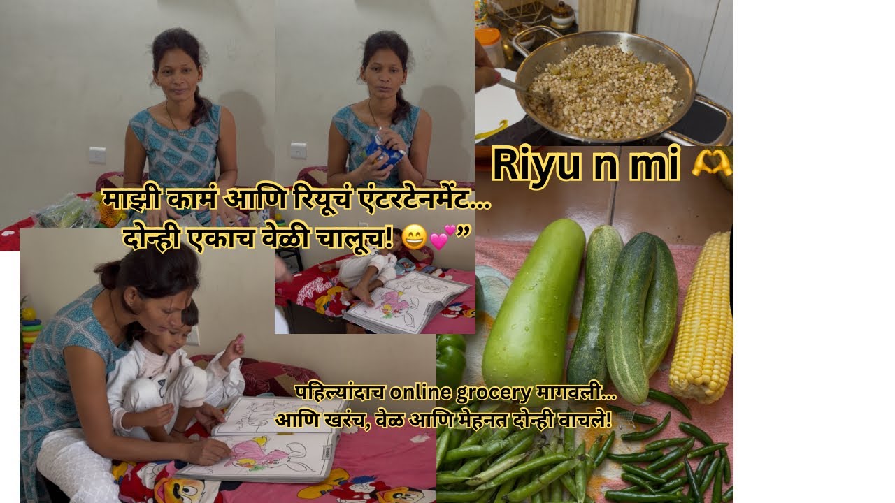 रियूला चिकनपॉक्स झाला का? 😔 “Riyu n mi 🫶माझी कामं आणि रियूचं एंटरटेनमेंट…दोन्ही एकाच वेळी चालूच! 😄💕”