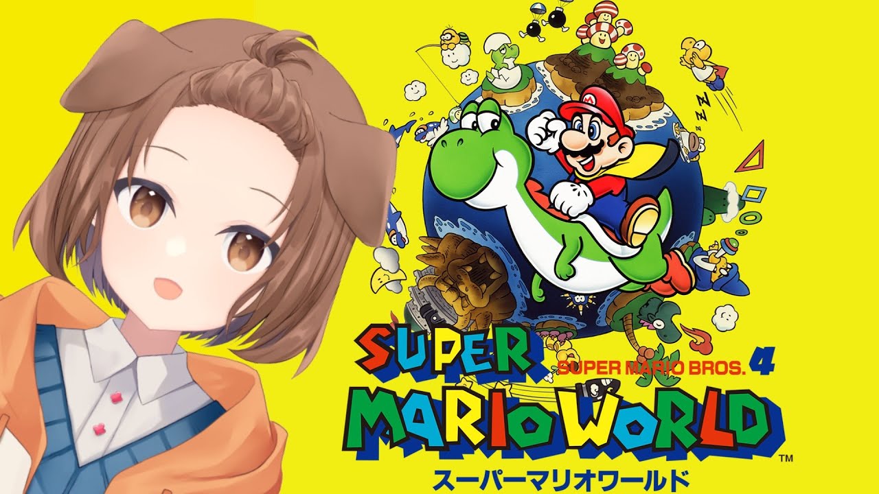 【スーパーマリオワールド】ついにクリア？！【たかおもち】