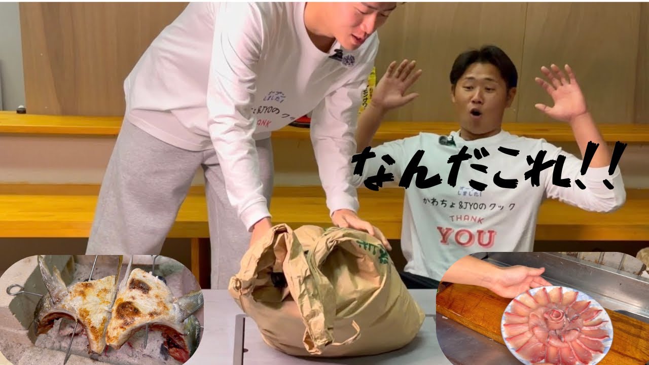 JYOが釣った大衆魚で旅館メシ！！！