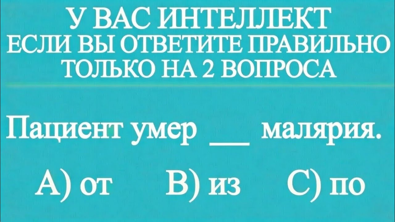 Удивительные факты, о которых вы не знали | Интересно и познавательно