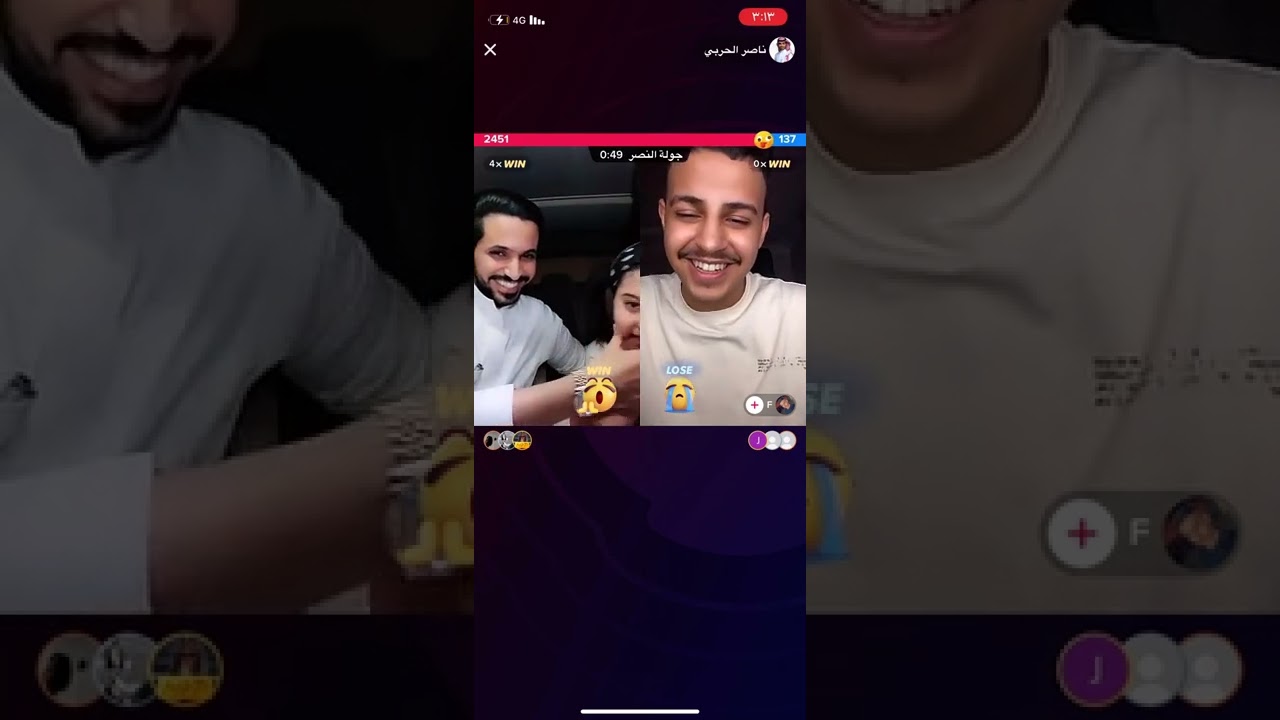 بث ناصر الحربي مع غدي | وازعاجات ماتنتهي😹💔 الجمعة ٧-١-١٤٤٤هـ ج١