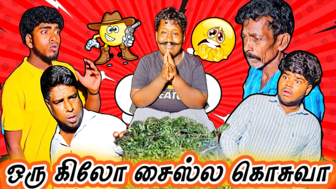 பொய் பேசவே பொறந்தவனா இவன் அநியாயத்துக்கு பேசுறான் | Fun Torture
