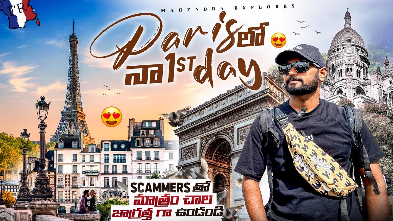 My 1st Day experience in Paris | Be careful with scammers in Paris | House of Picasso | mahendra