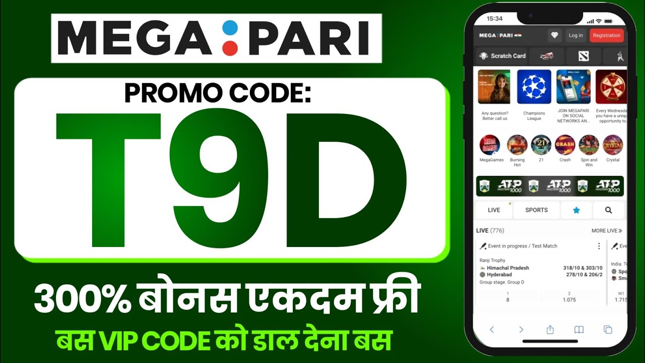 Megapari promo code | Megapari registration kaise kare | Megapari account kaise banaye | Megapari