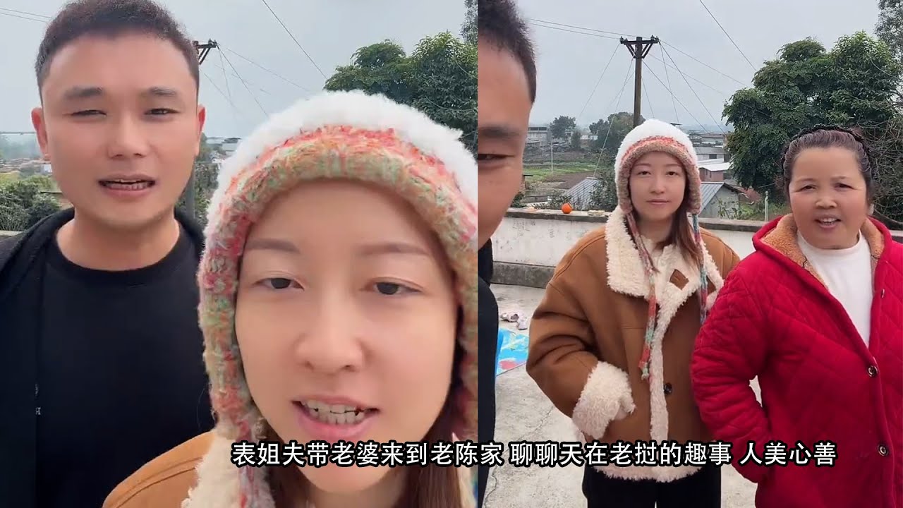 表姐夫带老婆来到老陈家 聊聊天在老挝的趣事 人美心善