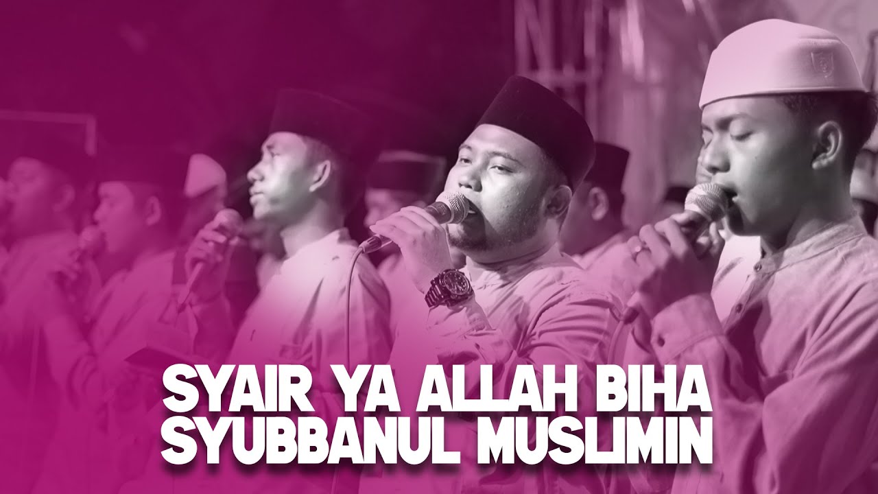 SYAIR YA ALLAH BIHA - SYUBBANUL MUSLIMIN