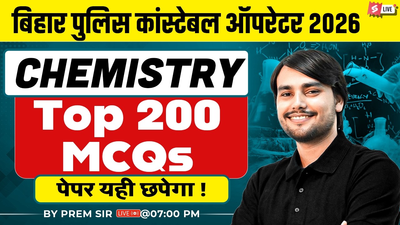Bihar Police Constable Operator Science Marathon | Bihar Police Chemistry Marathon Class |  Prem Sir