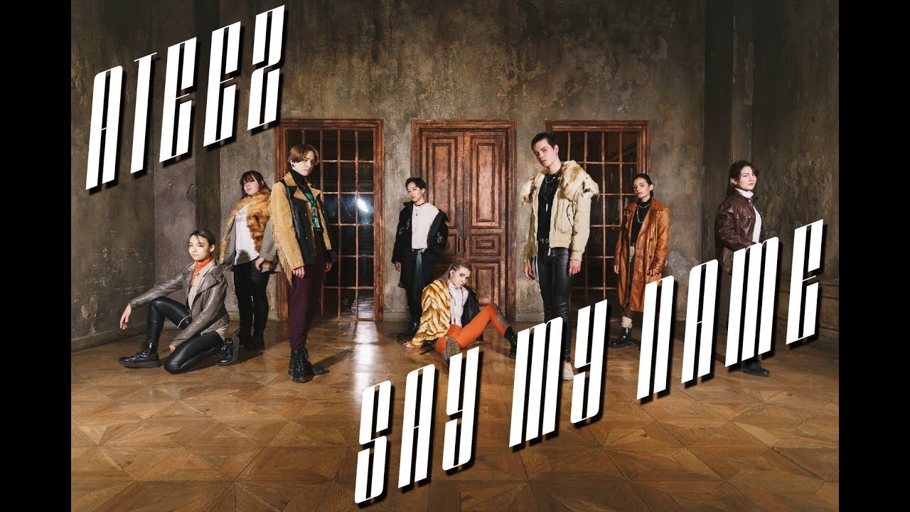 ATEEZ (에이티즈) - SAY MY NAME cover by RIZING SUN