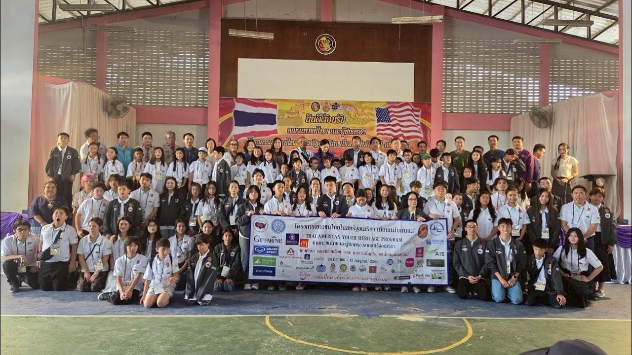 โรงเรียนบ้านแม่จันฯ ต้อนรับคณะเยาวชนไทย