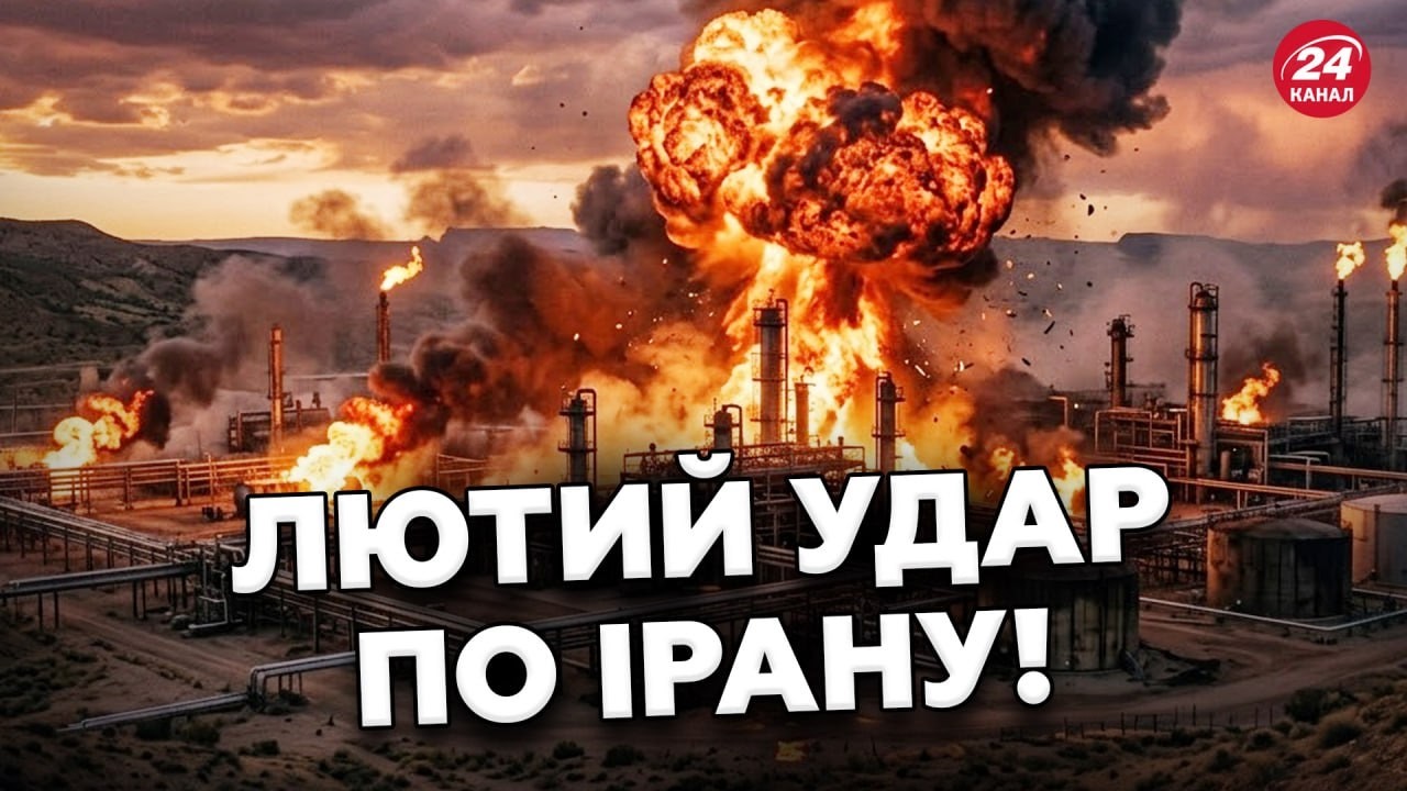 🤯США РОЗНЕСЛИ газове родовище Ірану!  Спецслужби пішли ПРОТИ Трампа? МАКСИМАЛЬНИЙ рівень ескалації!