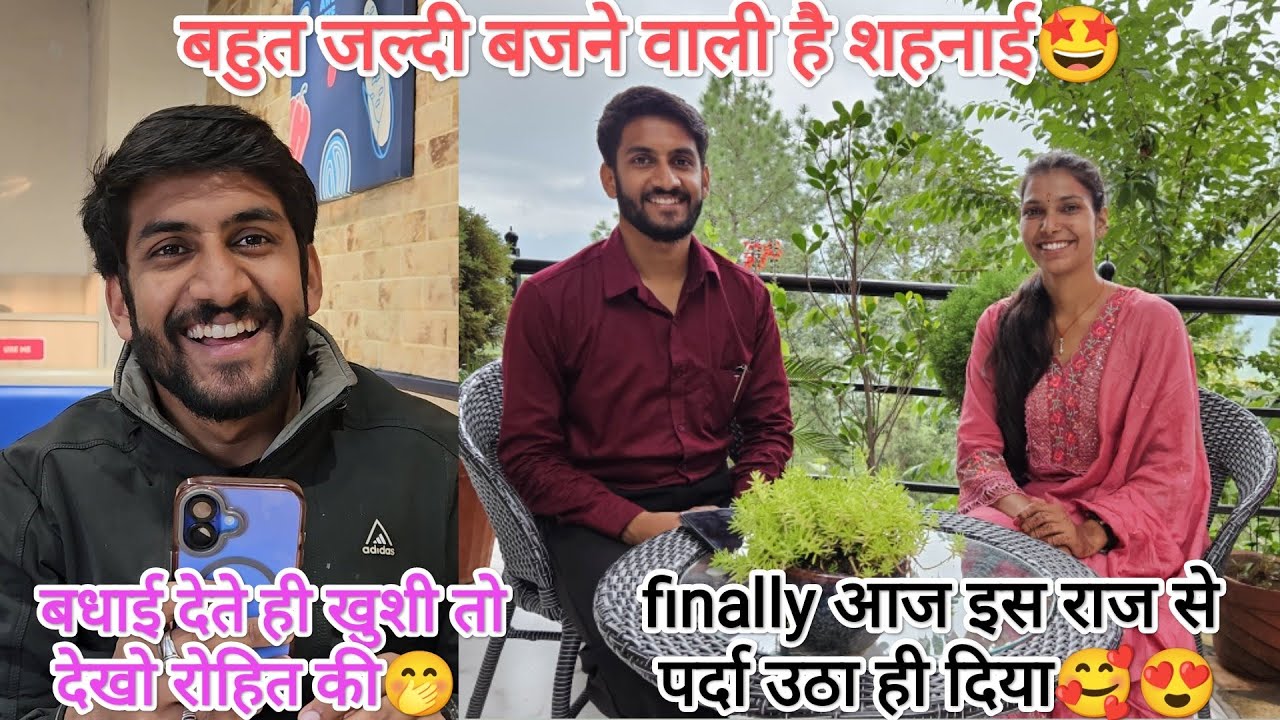  रोहित को बहुत बहुत बधाई😍🥰 इतनी खुशी की बात है, पार्टी तो बनती है🤩 @devbhoomikerang❤️