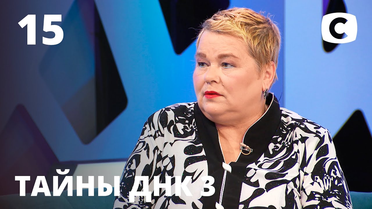 Родство сестер оказалось ошибкой? – Тайны ДНК 2021 – Выпуск 15 от 11.05.2021