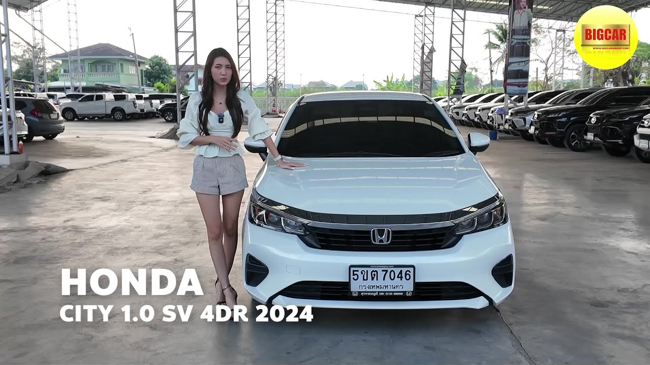 รีวิว HONDA CITY 1.0 SV 4DR  ปี 2024 (ฮอนด้า ซิตี้)  ตัวรองท็อป รถบ้านมือเดียวป้ายแดง