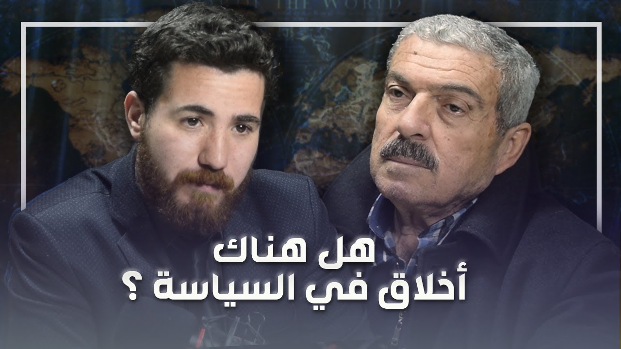 Parcours ep 16 Geopolitique | Heni Moubarek