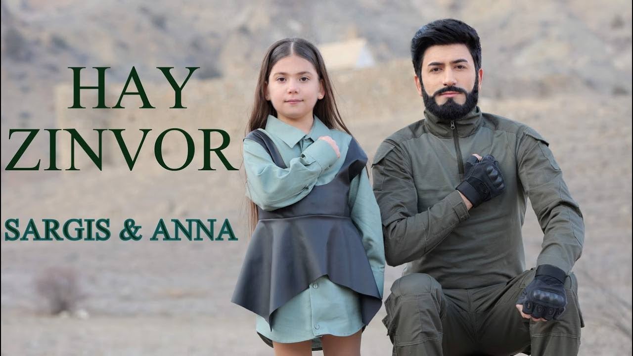 Sargis & Anna - Hay Zinvor // Սարգիս  Աննա - Հայ Զինվոր (Երգի հեղինակ ՝ Սարգիս Ավետիսյան ) 2023