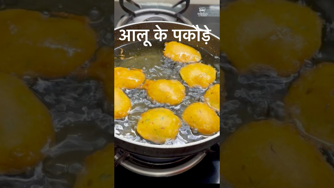 Potato Pakora Recipe in Hindi | Aloo ke Pakode Banane ka Tarika | Aloo Pakora Recipe in Hindi