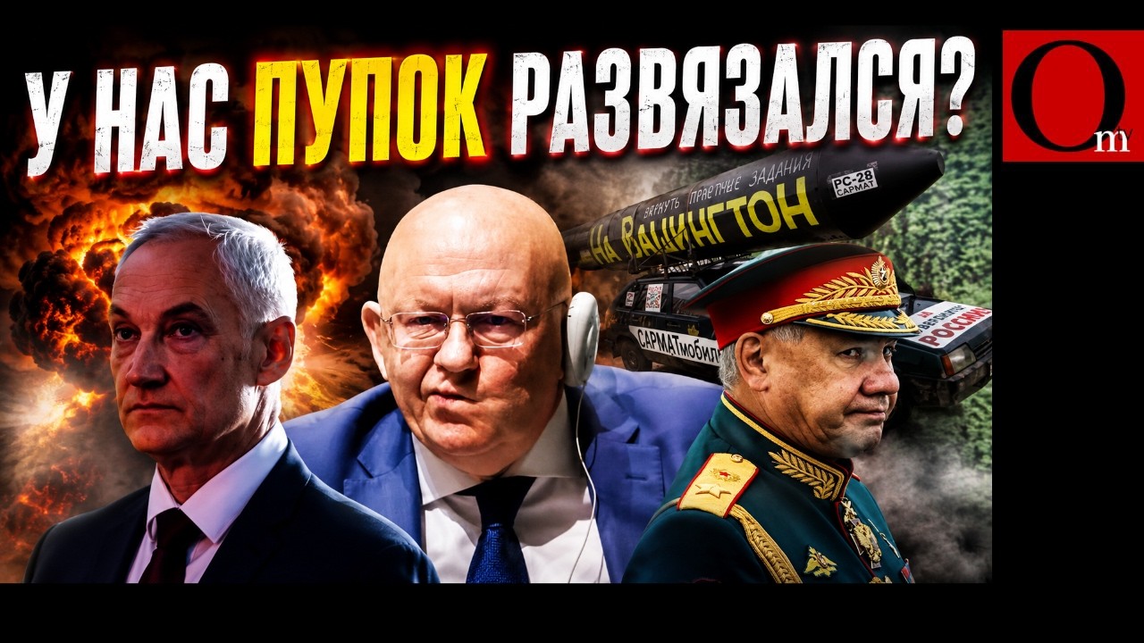 РФ НАДОРВАЛАСЬ С УКРАИНОЙ, а напав на ЕС схлопнется окончательно