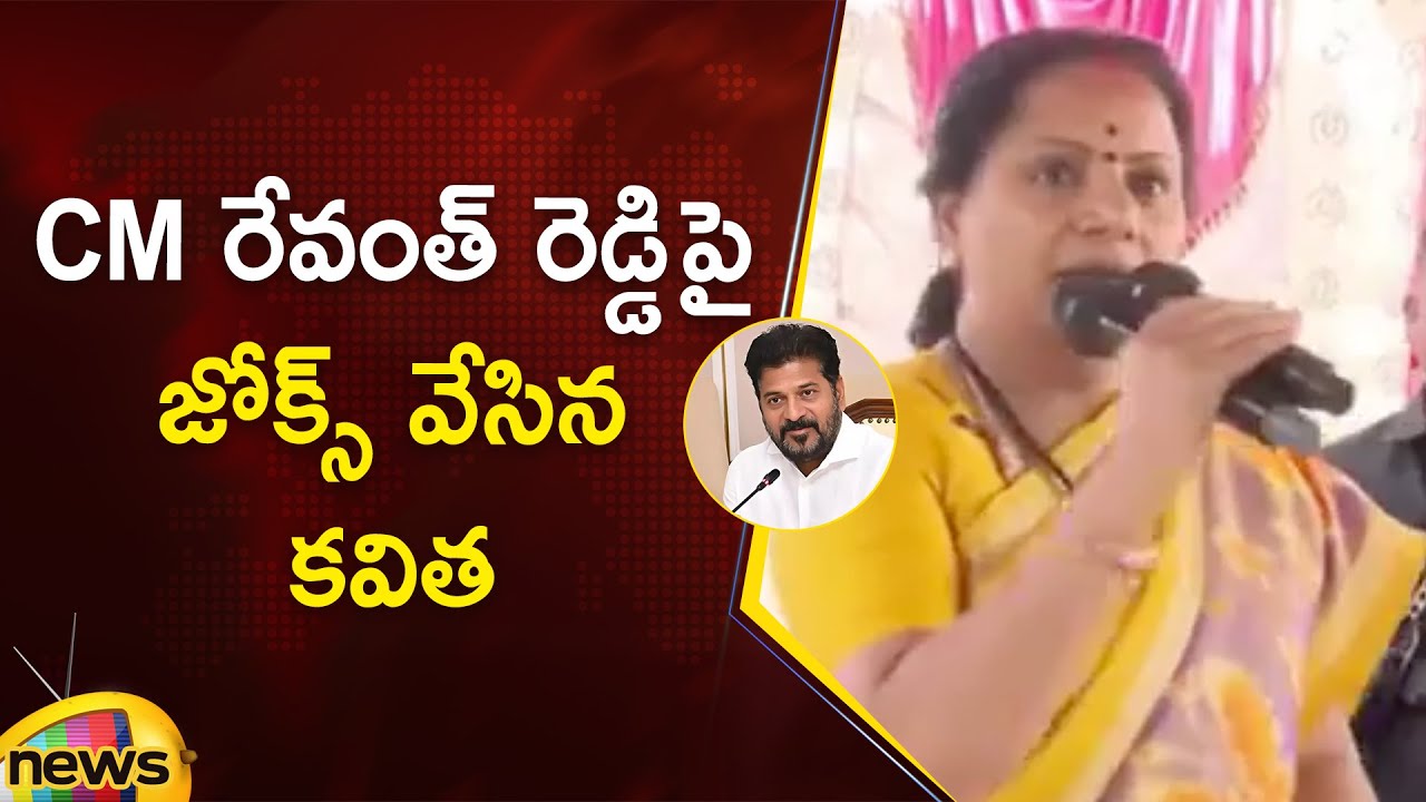 Kalvakuntla Kavitha Funny Jokes On CM Revanth Reddy | Telangana Jagruthi | TG News | Mango News
