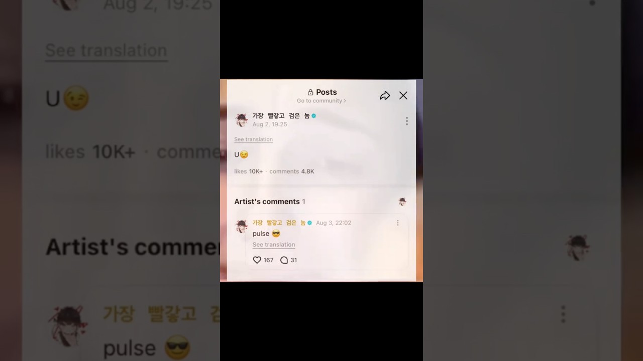 He spoiled the comeback in the smartest way. Genius move. 😭🔥 #treasure #트레저 #kpop #shorts
