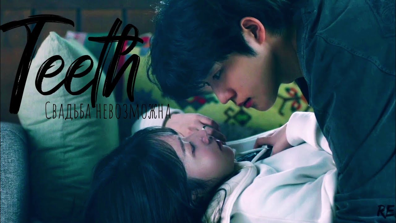 Ah Jung - Ji Han. Teeth