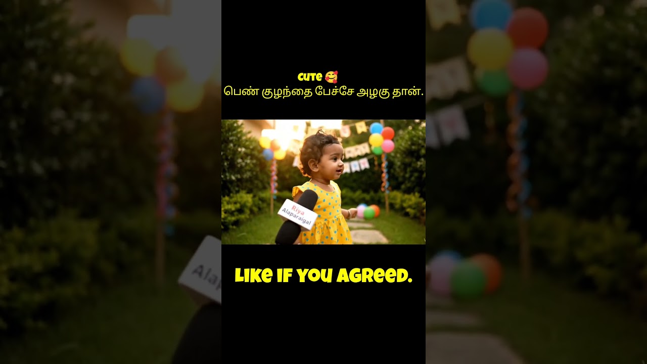 Cute Girl Baby 😍 Talk #viraltamil #babycomedy