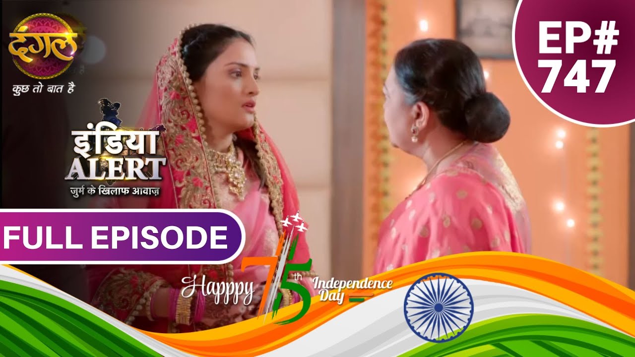 India Alert | Pehelwaan Ki Beti | पहलवान की बेटी | Full Episode 747 | Dangal TV