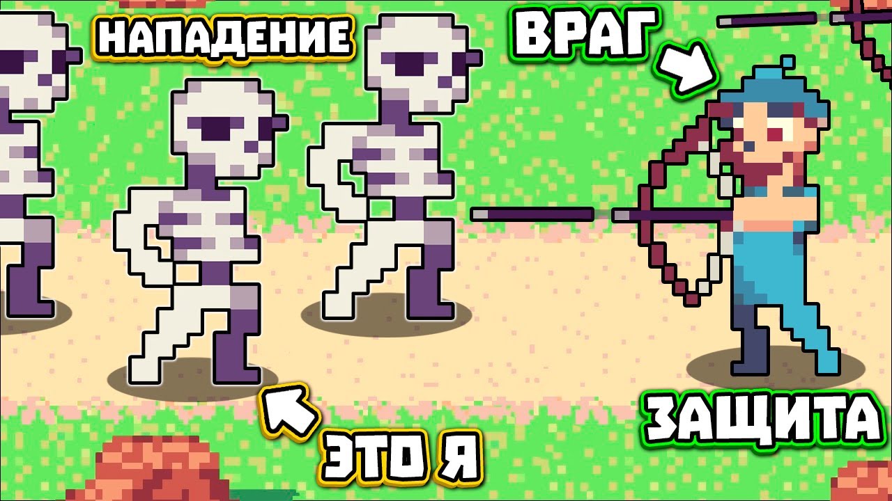 ТАВЕР ДЕФЕНС НАОБОРОТ! ЗАЩИТА БАШЕН ОТ МОЕЙ АРМИИ  ► Countless Army