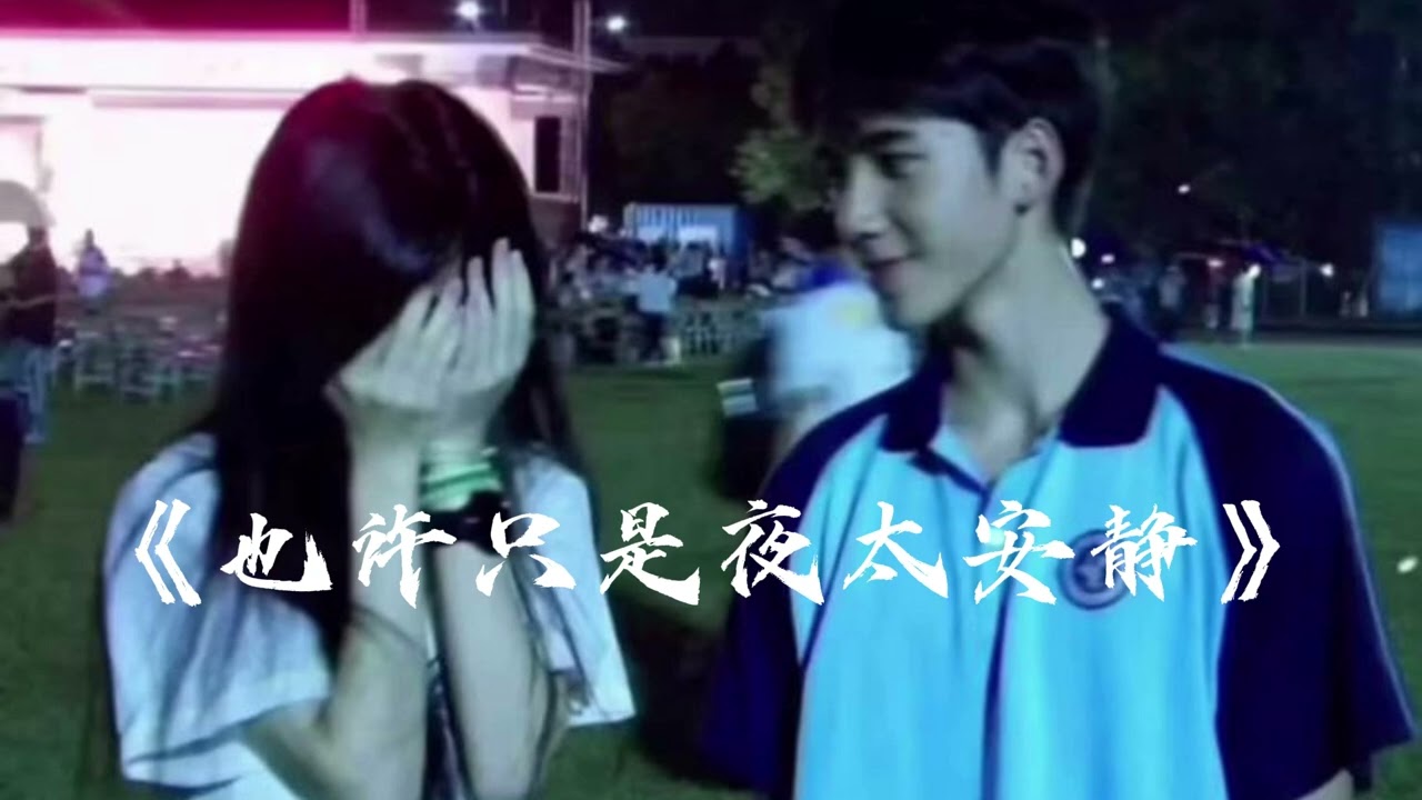 《靠近一点》中文R&B情歌 VOL.03｜Chinese Love Song 🌙