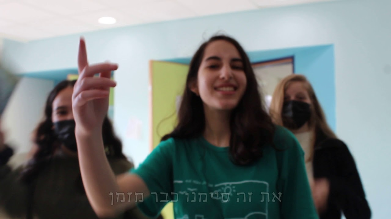 פרומו הכתרה תשפ