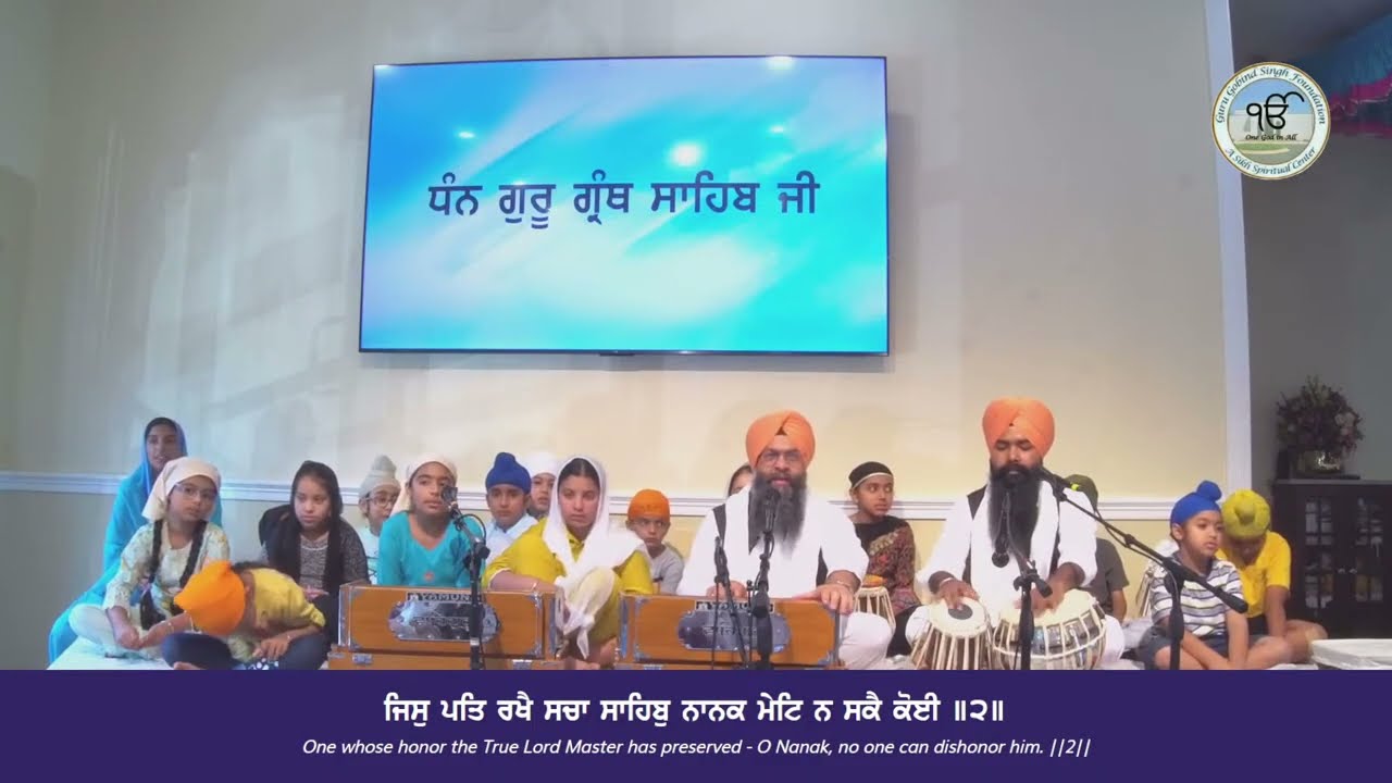 Sacha Sahib, Ardas and hukam at GGSF 