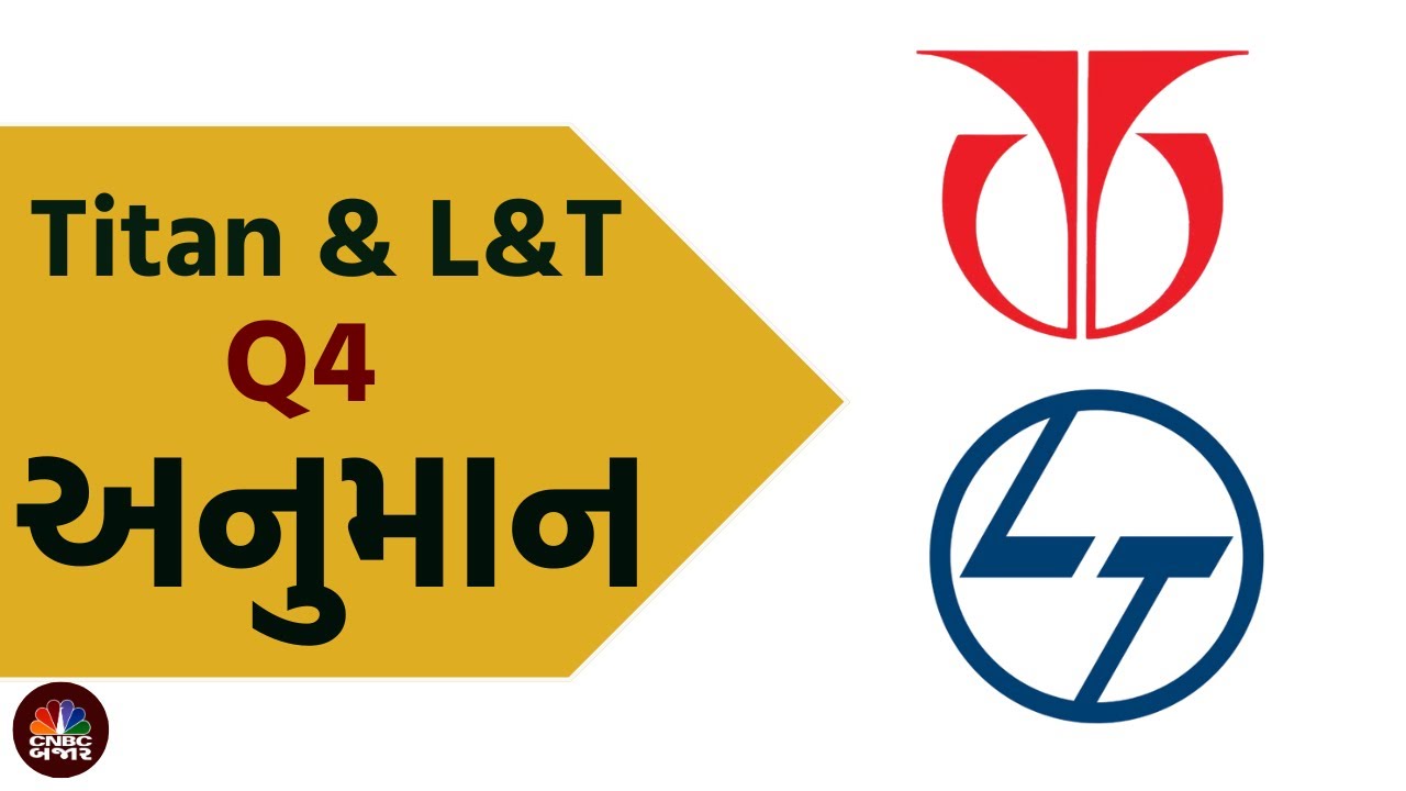 Titan Q4 Poll | L&T Q4 Poll | Earning Season | Q4 Results | Nifty | Stocks in News | Stock in Focus