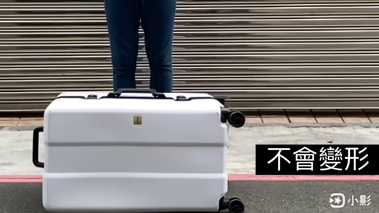 oumos 行李箱 來自法國