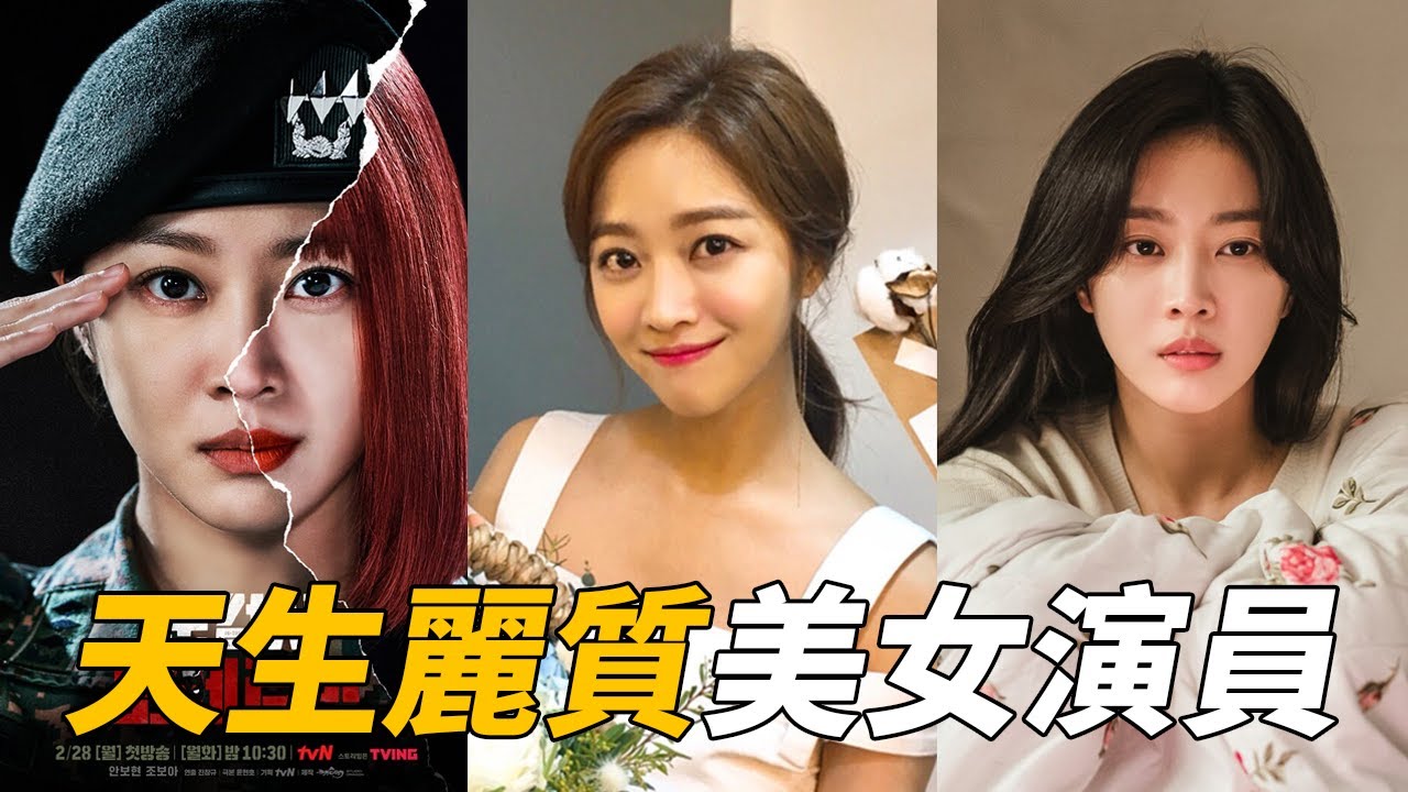 曾經以尷尬演技而知名 曹寶兒 | 這戀愛是不可抗力