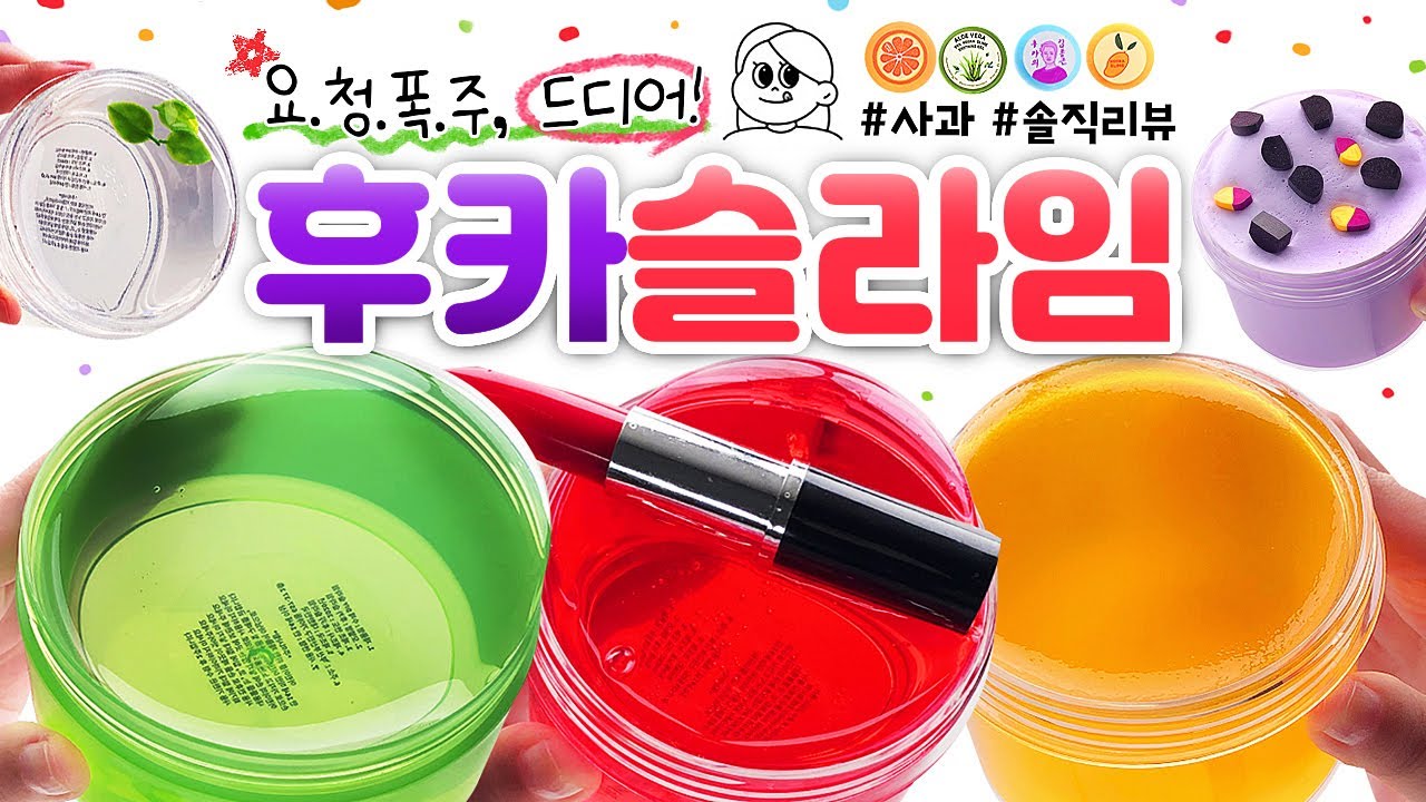 (ENG) 🚨 요.청.폭.주!! 🚨 세상 짜릿한 촉감에 