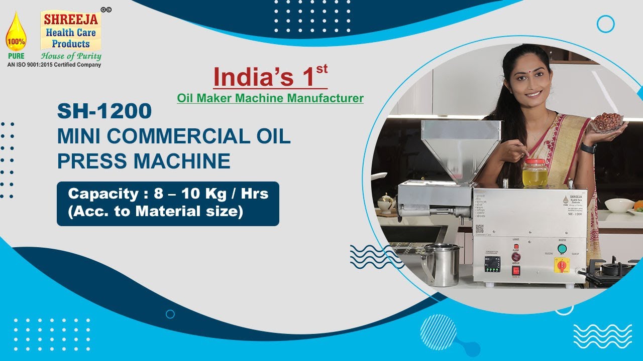 Mini Commercial Oil Maker Machine For Business 🔌 1200 Watt ✅ Capacity : 8–10 Kg / Hrs 📞 95869 28700