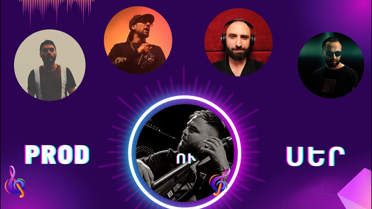 Prod ու Սեր #5  - Artyom Manukyan (A Chilla, Serjo, Kavitch, ZLo)