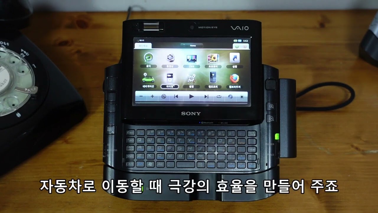 Sony Vaio UX Laptop UMPC
