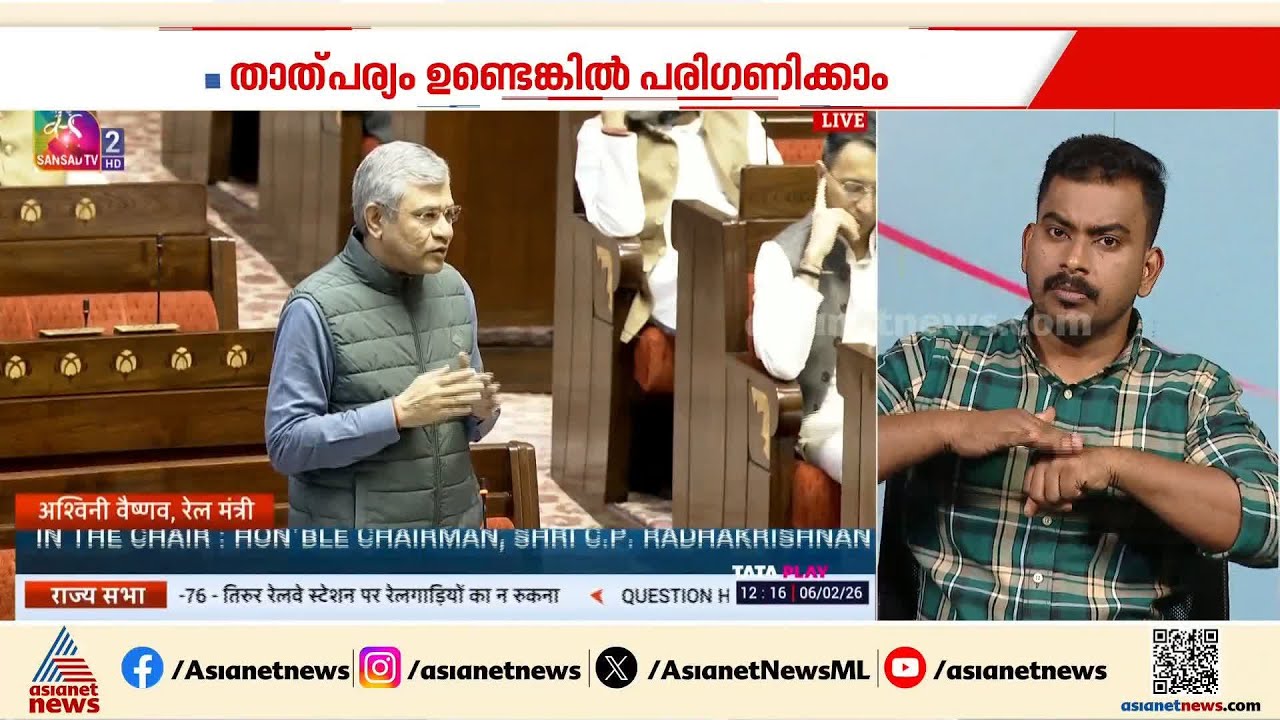 ഇ ശ്രീധരന്റെ അതിവേഗ റെയിൽ പദ്ധതി പൂർണമായും സ്വീകരിക്കുന്നു: അശ്വിനി വൈഷ്ണവ്