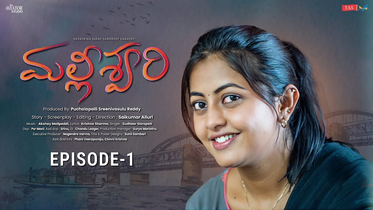 Malliswari | Episode 1 పరిచయం | Telugu Webseries 2024 | Sandheep Garapati | Deekshika Jadav