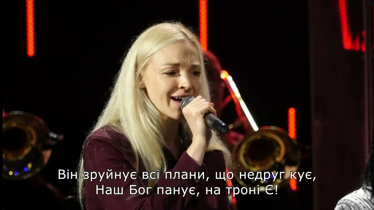 Змилуйся Господь над нами(LIVE) - Ехо Небес