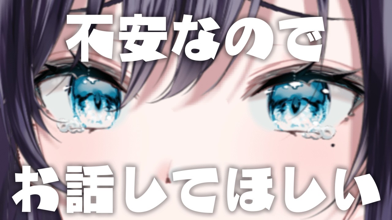 【雑談】休職生活の終わりについて…😭（飲酒もあるよ）【海馬渚音】
