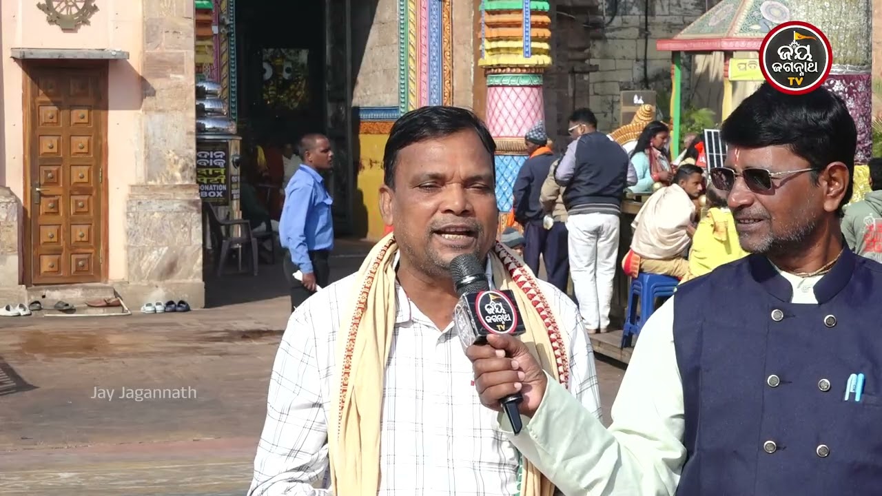 ଜୀବନ ଧନ୍ୟ ହୋଇଗଲା! କେମିତି ମିଳିଲା ମହାପ୍ରଭୁଙ୍କ ପ୍ରଥମ ଦର୍ଶନ ? JayJagannath TV