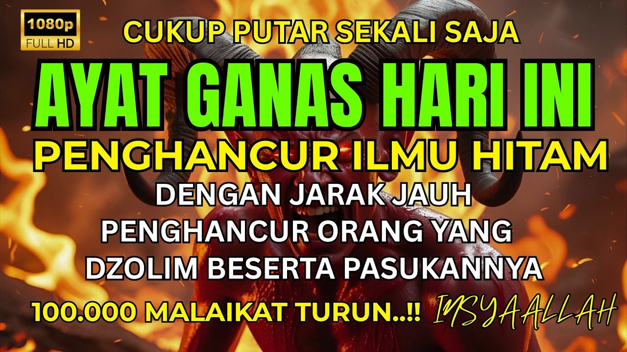 PUTAR DI RUMAHMU! ENERGI NEGATIF LANGSUNG HILANG - RUQYAH RUMAH DAN DIRI SENDIRI