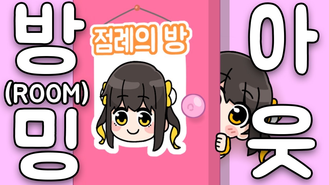 【 탬탬버린／라디오 】 - 본격 방(room)밍아웃! 제 방을 공개합니다~~!~!~@~!!!!