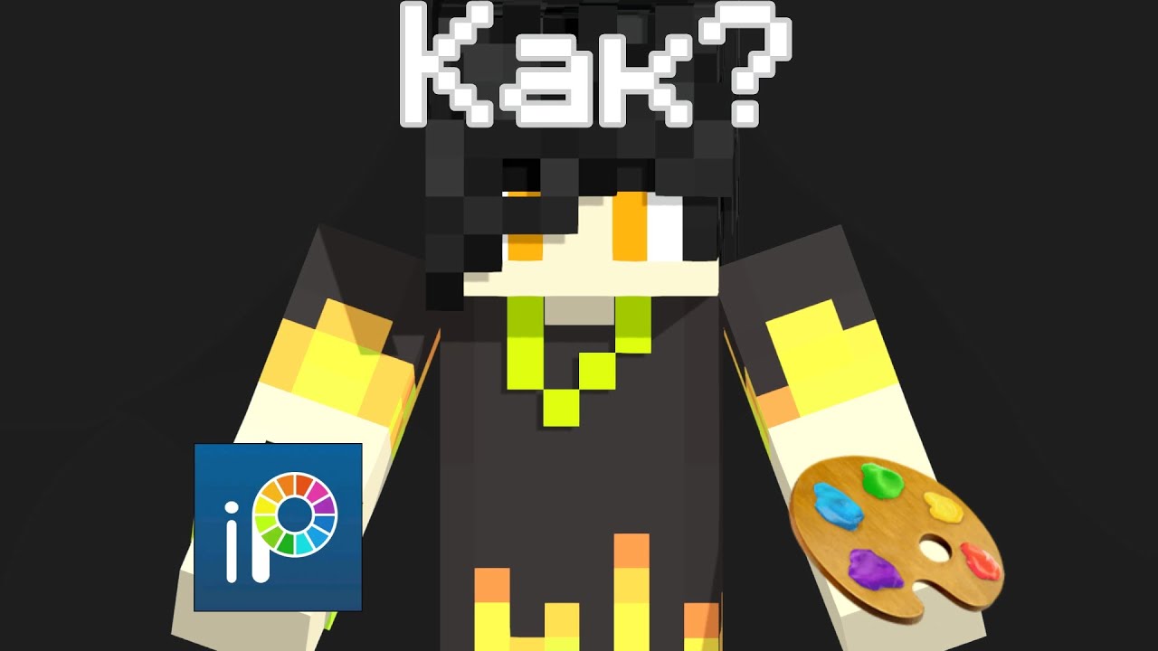 Как делать превьюшки/обложки на телефоне. | Гайды | Превью |