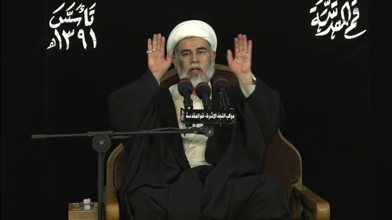 سماحة الشيخ حسين شرعيات   ليلة 3 رمضان 1447