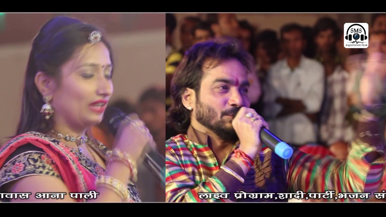 Mahendra Singh Rathore-Neeta Nayak न्यू जुगलबंदी माताजी भजन l सोनाणा खेतलाजी सारंगवास live 2018